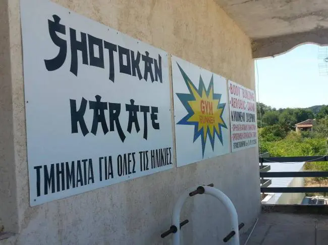 Edzőterem Korfu üdülőfalujában Edzőterem Korfu üdülőfalujában